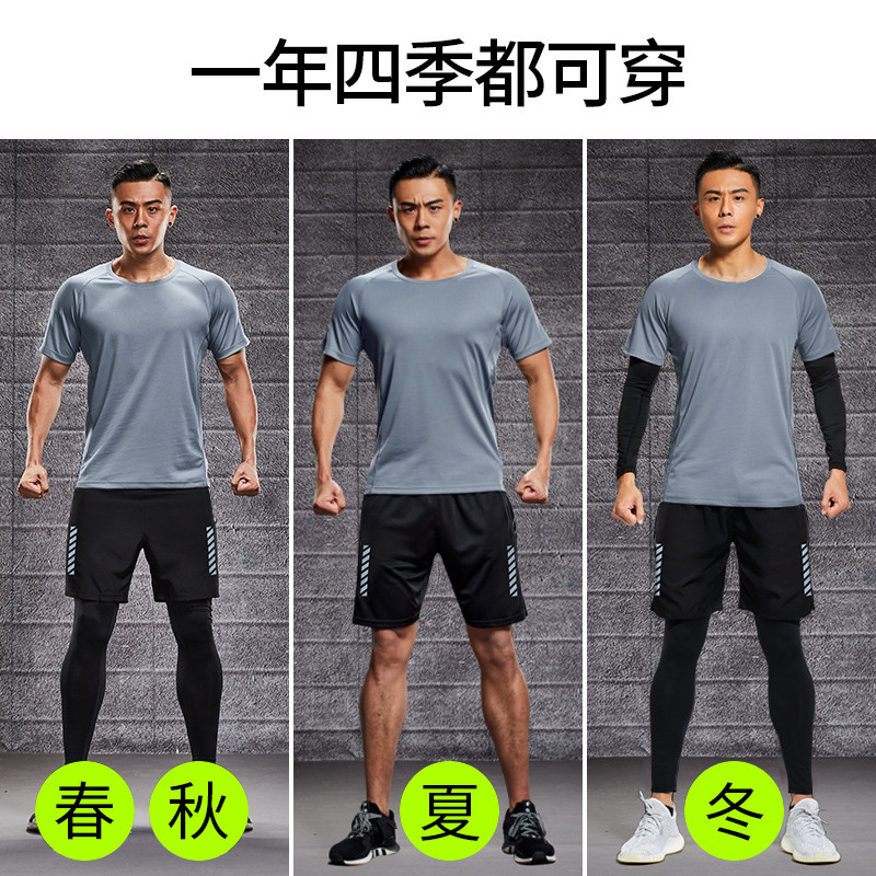 跑步套装男运动骑行篮球装备训练房紧身速干晨跑秋冬保暖健身衣服,淘宝优惠券,粉丝福利购,淘宝优惠卷
