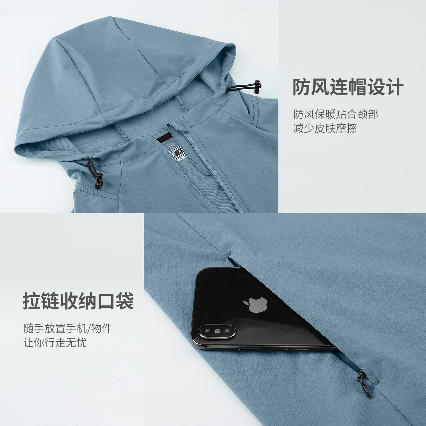 运动风衣晨跑防风外套男防水连帽夹克春秋薄款跑步健身休闲服上衣,淘宝优惠券,粉丝福利购,淘宝优惠卷