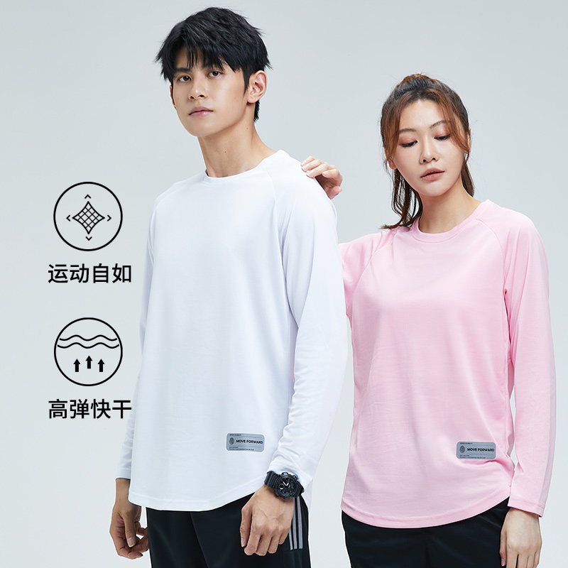 运动T恤男女春秋季薄款长袖户外圆领跑步健身衣服宽松田径训练服,淘宝优惠券,粉丝福利购,淘宝优惠卷