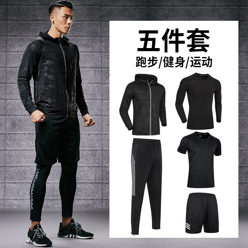 Fitness suit, men's long sleeved sports, winter running set, high elasticity and quick drying equipment, clothes for training, basketball tights