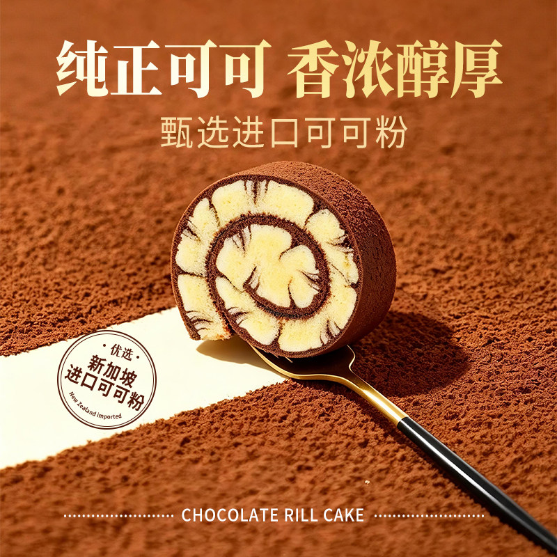 巴比熊网红芝士小蛋糕零食学生早餐夹心面包营养小吃零食510g整箱
