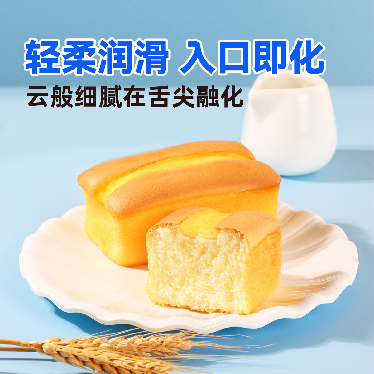 【百亿补贴】巴比熊大芝士轻蛋糕学生早餐面包食品鸡蛋糕零食整箱