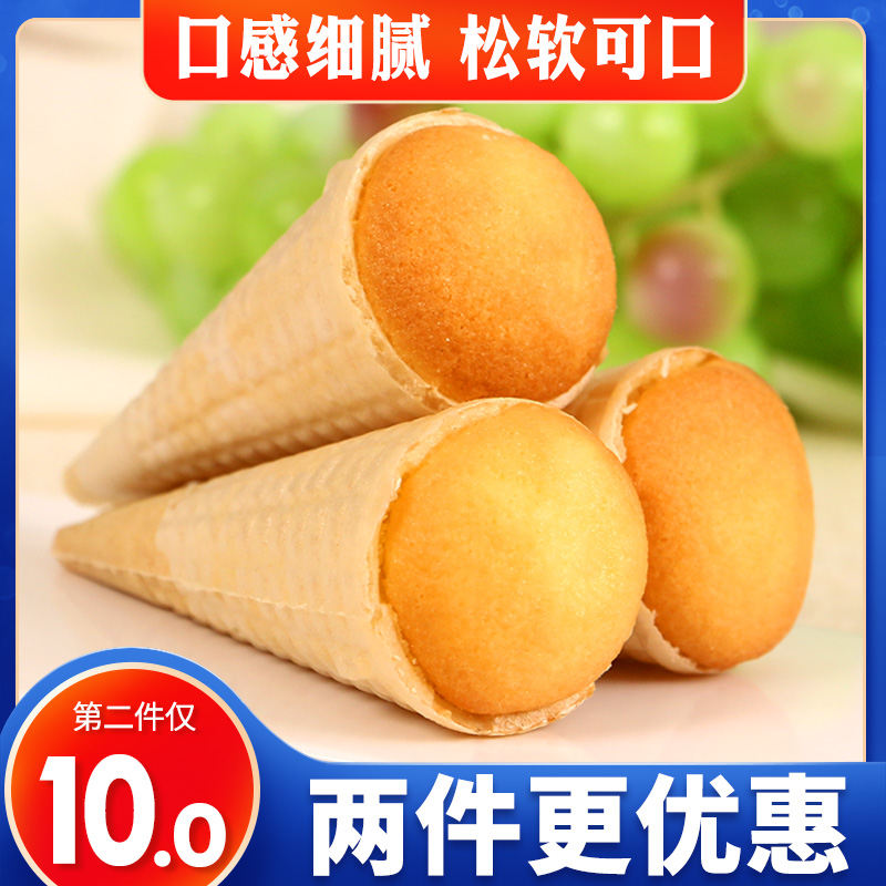 今日带货 20210324