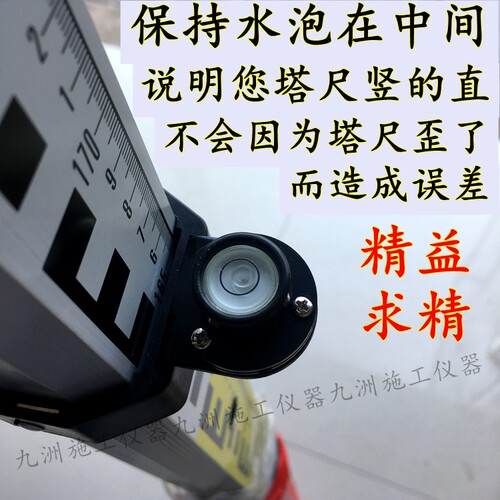 加厚水准仪塔尺5米7米3米可伸缩标尺刻度尺5m铝合金塔尺通用测量 - 图1