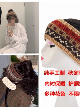 纯手工发箍羊毛针织冬季发饰发带加绒发扣保暖空顶帽马尾月子头套