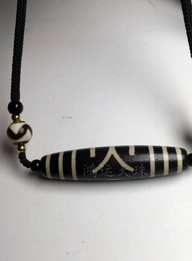 西藏真品贵人九眼天珠项链锁骨链