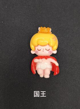 童话奇遇记卡通树脂diy配件