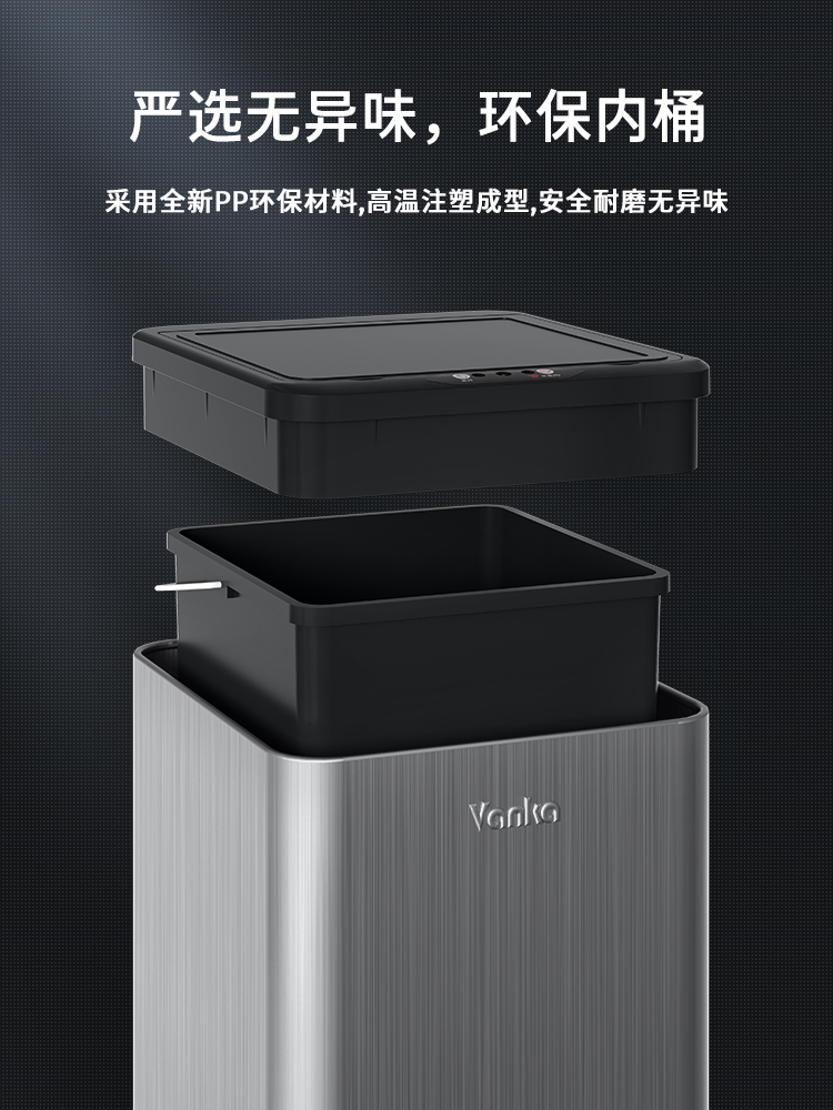 日本进口MUJIΕ感应垃圾桶带盖厕所智能电动厨房客厅卧室不锈钢 - 图3