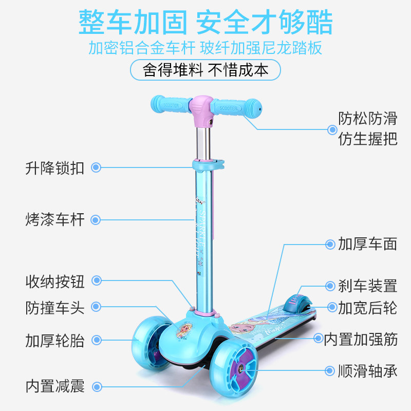  旺旺龙母婴滑板车