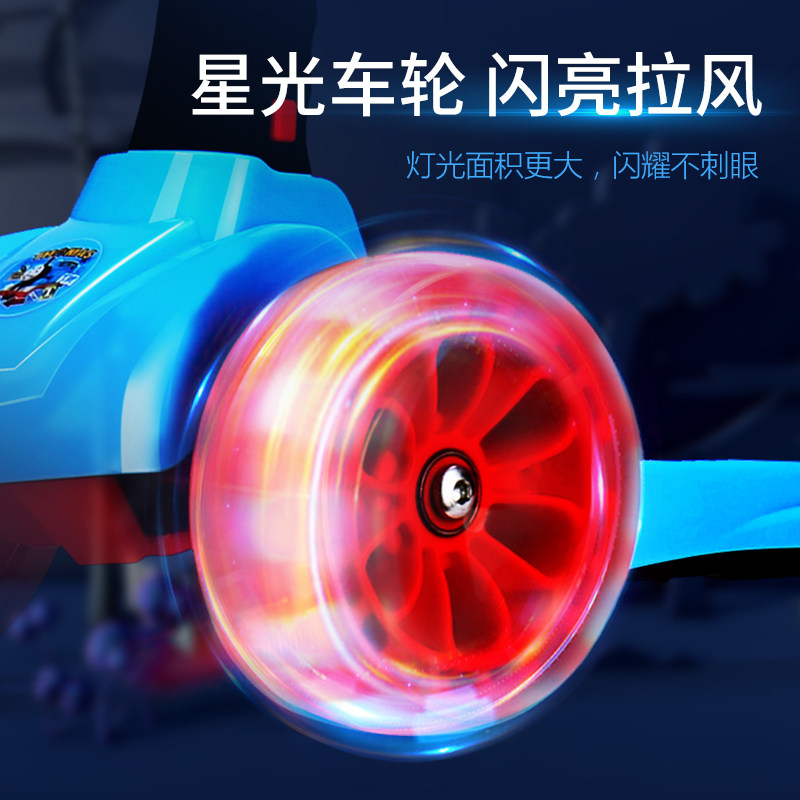 托马斯儿童3-6-12岁2滑滑5滑板车 旺旺龙母婴滑板车