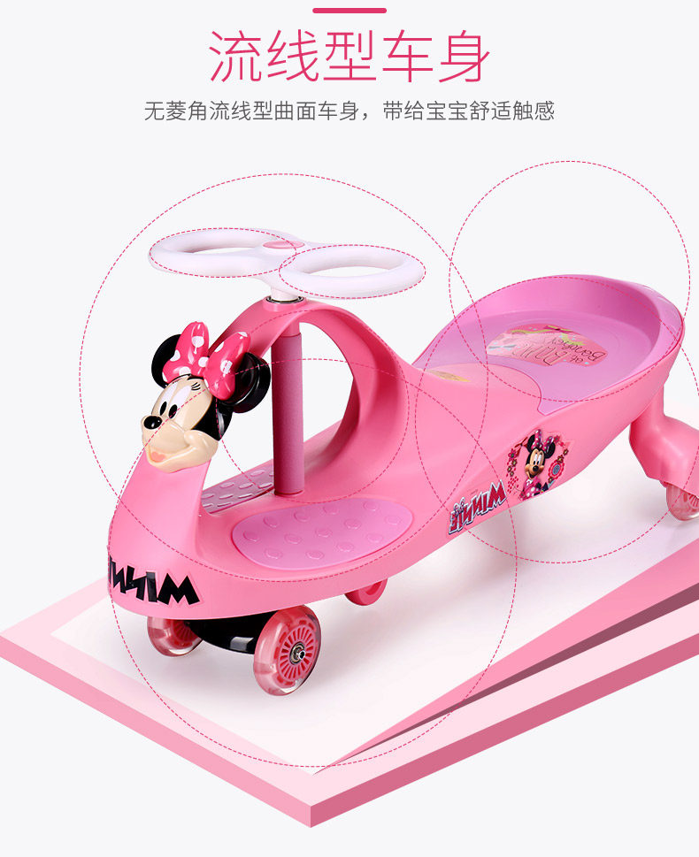 迪士尼静音轮滑行万向轮儿童溜溜车 旺旺龙母婴扭扭车