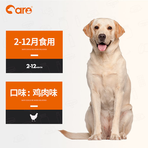 好主人狗粮全价全犬种成犬粮通用型成犬狗粮金毛泰迪柯基2.5kg5斤 - 图1