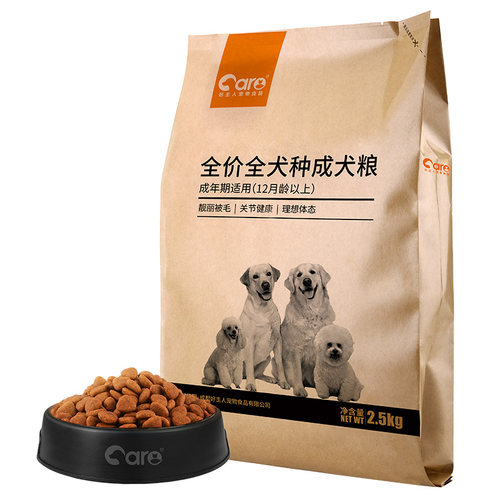 好主人狗粮全价全犬种成犬粮通用型成犬狗粮金毛泰迪柯基2.5kg5斤 - 图3