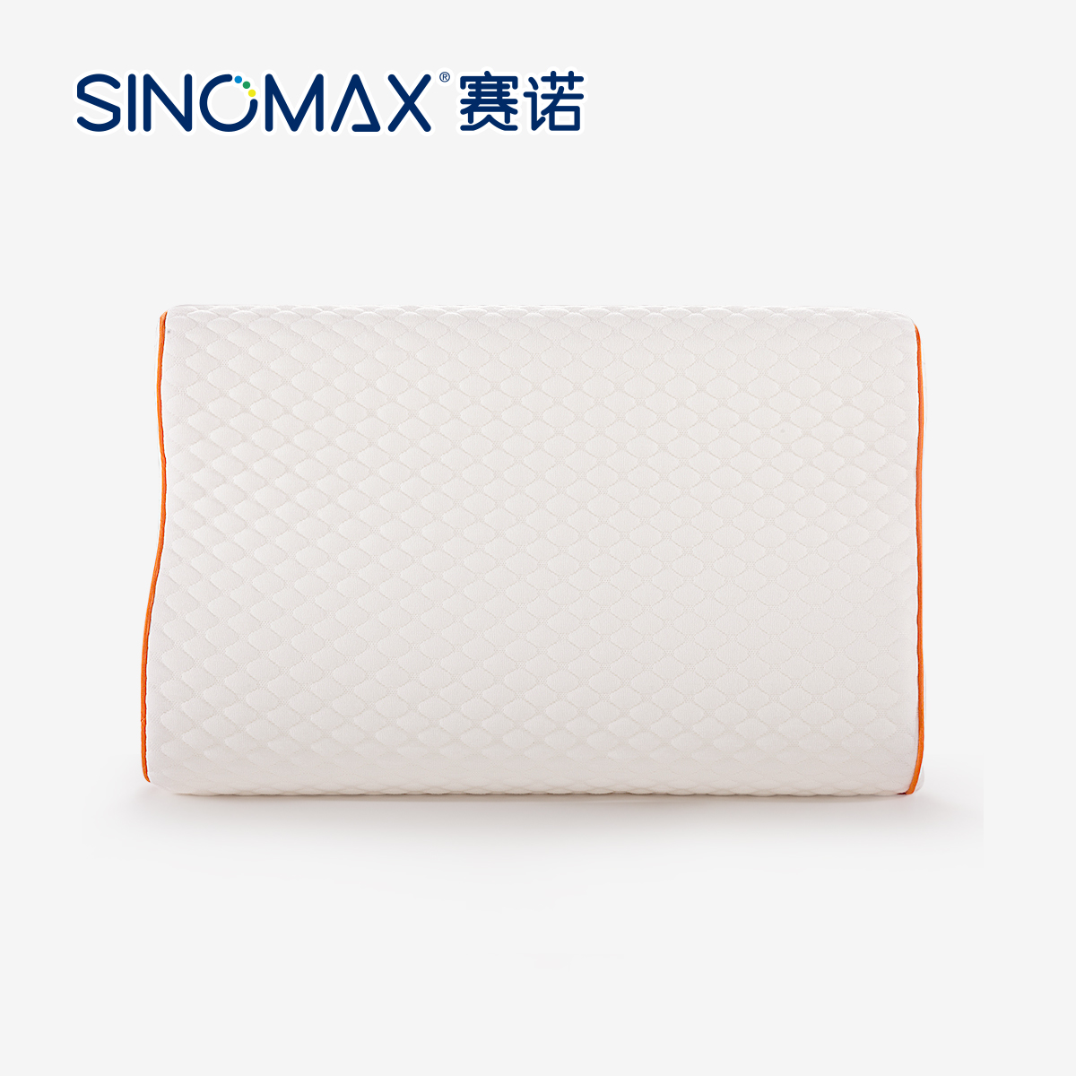 SINOMAX/赛诺枕能量记忆棉枕头慢回弹枕芯颈椎枕家用护颈枕头单人 - 图1