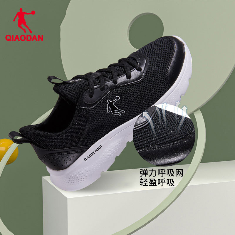 乔丹男鞋运动鞋男跑步鞋2025夏季新款网面透气跑鞋秋季轻便休闲鞋,淘宝优惠券,粉丝福利购,淘宝优惠卷