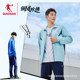 Jordan ໃຫຍ່ K ຕົວອັກສອນແສ່ວ windbreaker ສໍາລັບຜູ້ຊາຍປະເທດຈີນ