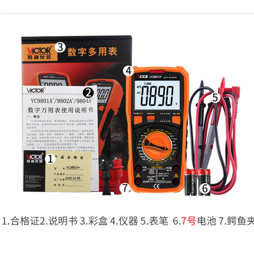 VICTOR胜利数字万用表VC9801A+/2A+/5A+/7A+/9808+/18A/B/VC17/97 - 图2