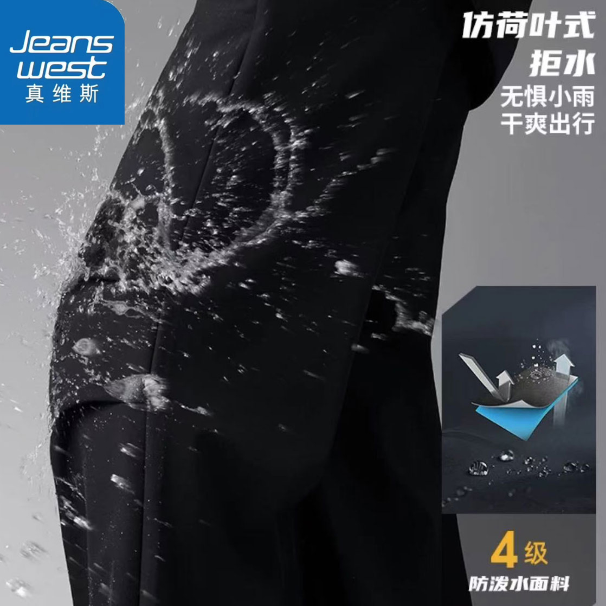 真维斯抓绒衣外套休闲裤套装秋冬季保暖开衫两面穿户外冲锋衣内胆_淘宝内购会_男装-第2张图片-提都小院