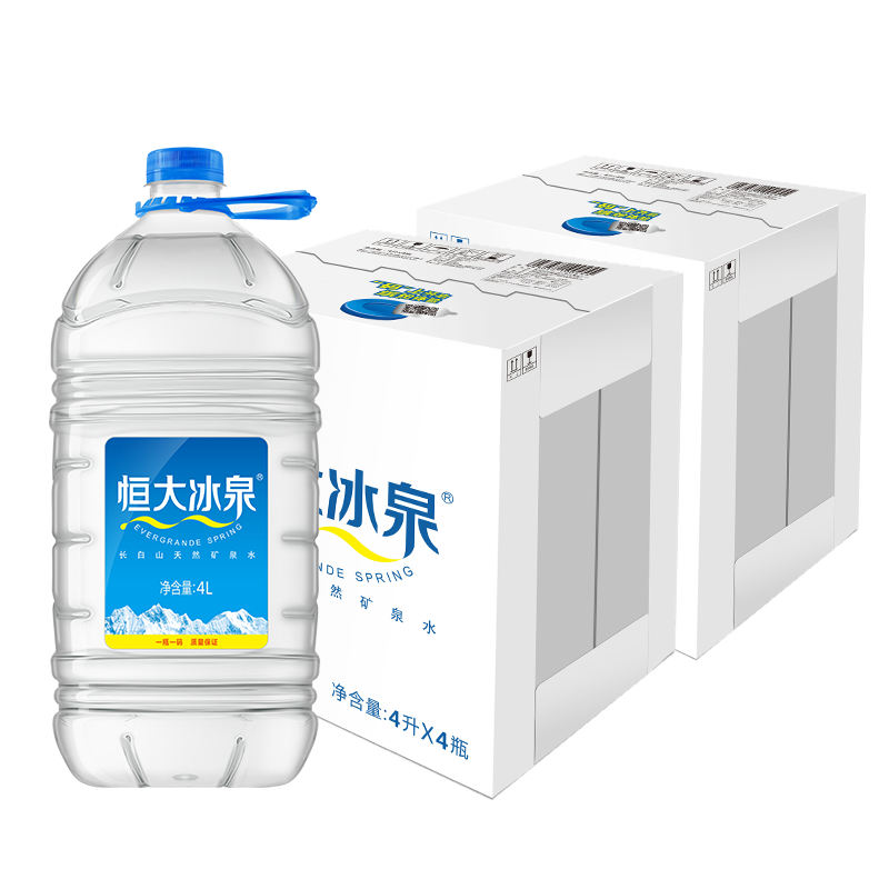 恒大冰泉旗舰店恒大冰泉天然弱碱性矿泉水4L*4*2大瓶饮用水PK纯净水整箱包邮批发3