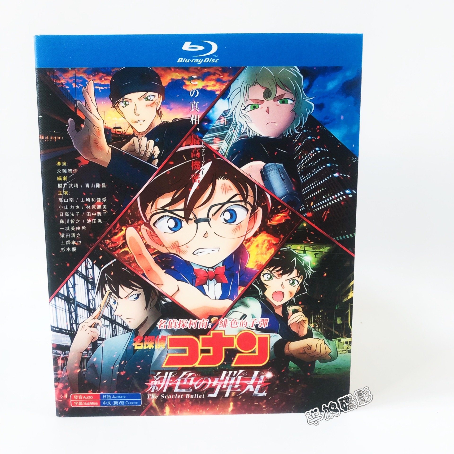 名侦探柯南 新人首单立减十元 22年7月 淘宝海外