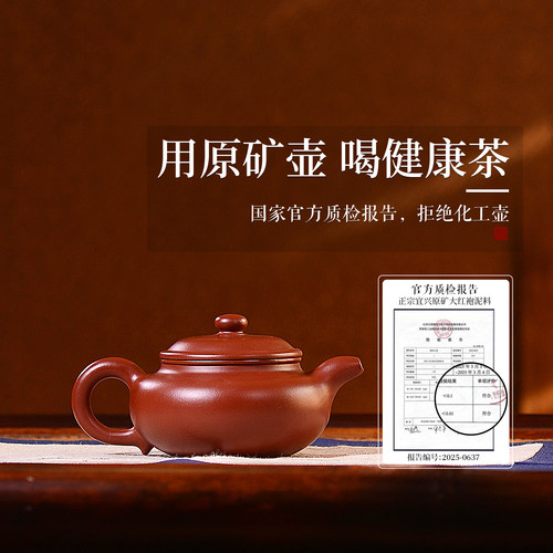 宜兴紫砂壶名家全纯手工泡茶壶具套装原矿黄龙山朱泥大红袍仿古壶 - 图2