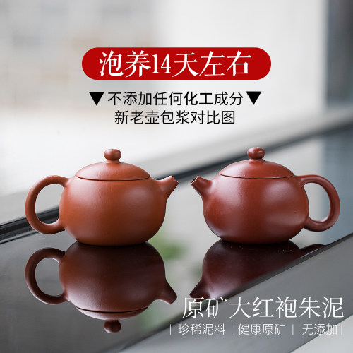 宜兴原矿紫砂壶纯手工名家万菊芬大红袍西施壶泡茶壶高档茶具套装 - 图1