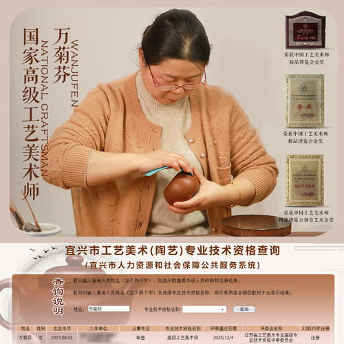 宜兴原矿紫砂壶纯手工名家万菊芬大红袍西施壶泡茶壶高档茶具套装 - 图0