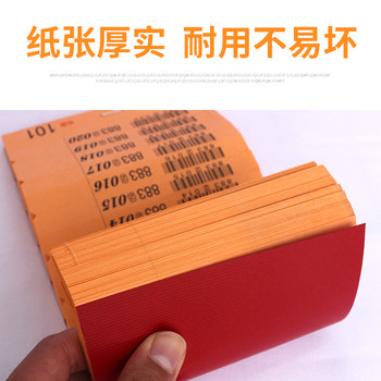 ຄອມພິວເຕີ 7 ຕົວເລກ barcode dry cleaner laundry barcode dry cleaner label paper laundry label paper 10,000 ແຜ່ນ