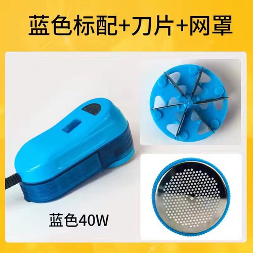 干洗店专用二代毛球修剪器40瓦大功率剃毛机插电式工业吸尘去球机 - 图0