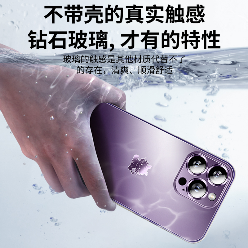 适用苹果13/15手机壳2024新款的iPhone14Pro高级感磨砂玻璃12pormax龙年女款11pm全包镜头plus硅胶防摔套男ip - 图0