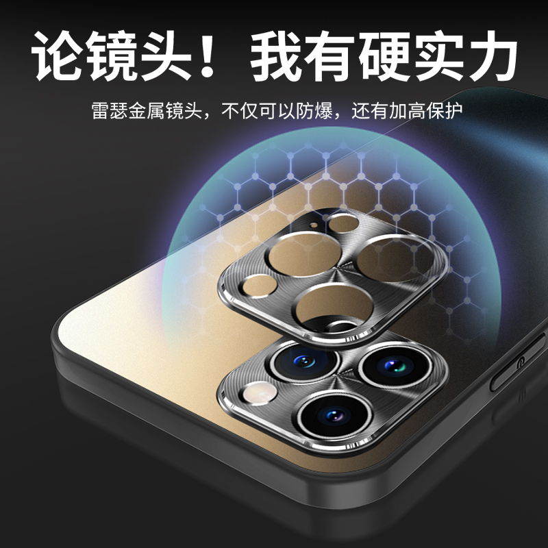 【专利防摔】适用苹果15手机壳iPhone14龙年新款13promax超薄磨砂12por镜头全包金属11高级感小众男XS保护套R - 图1