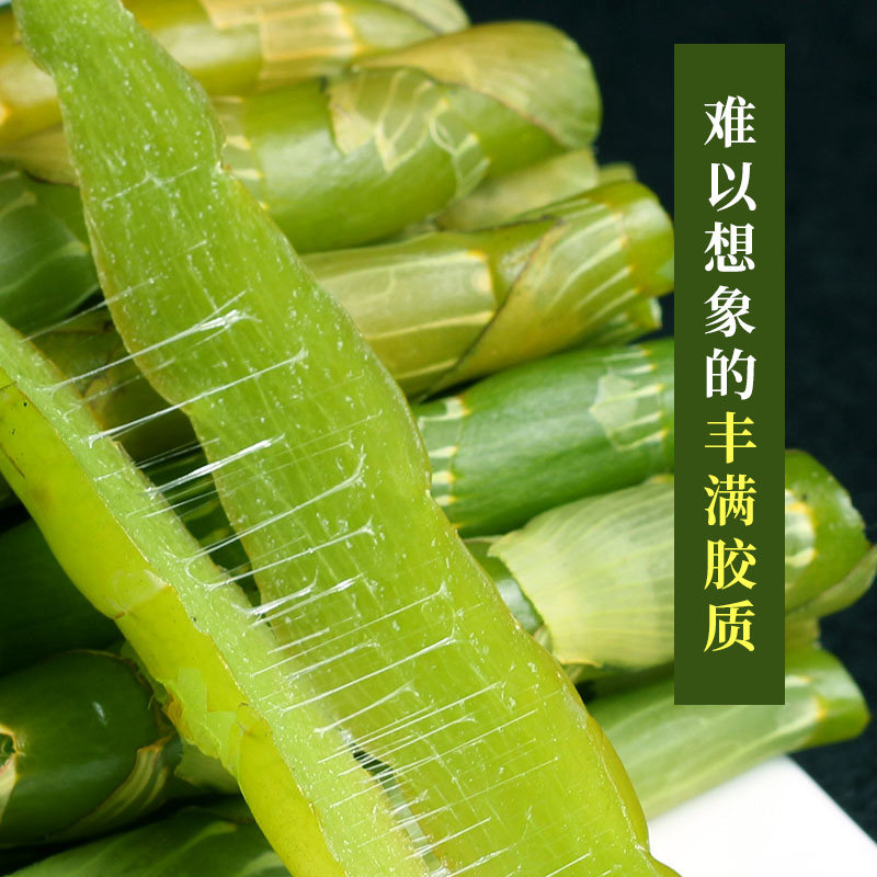 【一年一度】云南特级高山珍虫石斛 古箐宝石斛/枫斗