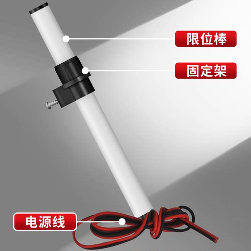 电动伸缩门限位开关限位棒磁感应棒伸缩门平移门感应开关磁限位器 - 图1