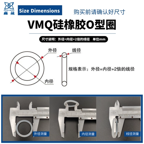 Белое силиконовое кольцо -тип герметизации 205/210/215/220/225/230/235/245/245/250*6 мм