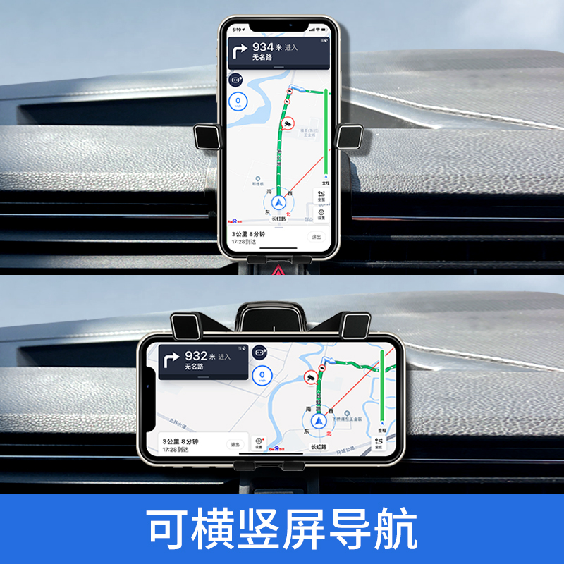 大众途观l手机车载支架专用出风口导航改装配件车内装饰用品大全-图3