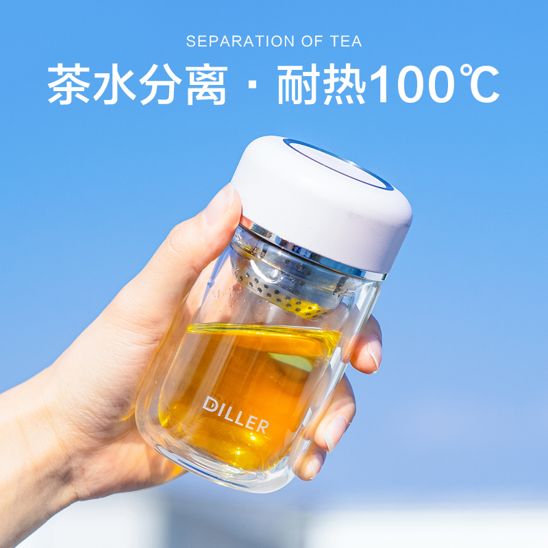 小水杯女生高颜值耐高温玻璃杯泡茶茶水分离女士可爱个人专用杯子