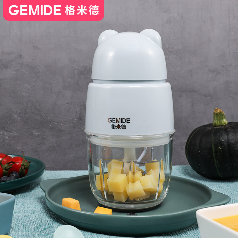 宝宝辅食多功能家用小型迷你绞肉机 格米德搅拌/料理机