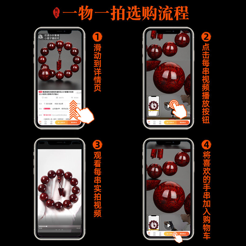 满金星小瘿子满瘤疤花高密手串手链 龙臣手链