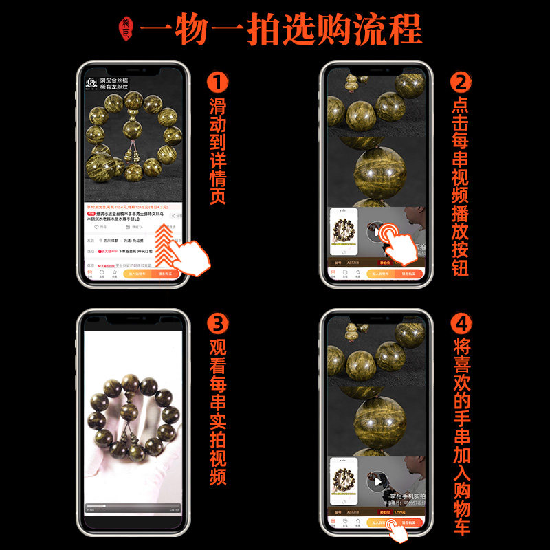 乌木绿料阴沉木龙胆纹金丝楠木手链 龙臣手链