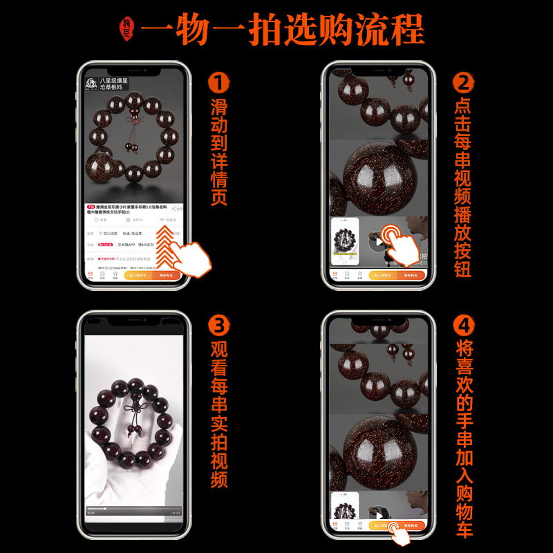 爆满金星印度小叶紫檀手串男lc手链 龙臣手链