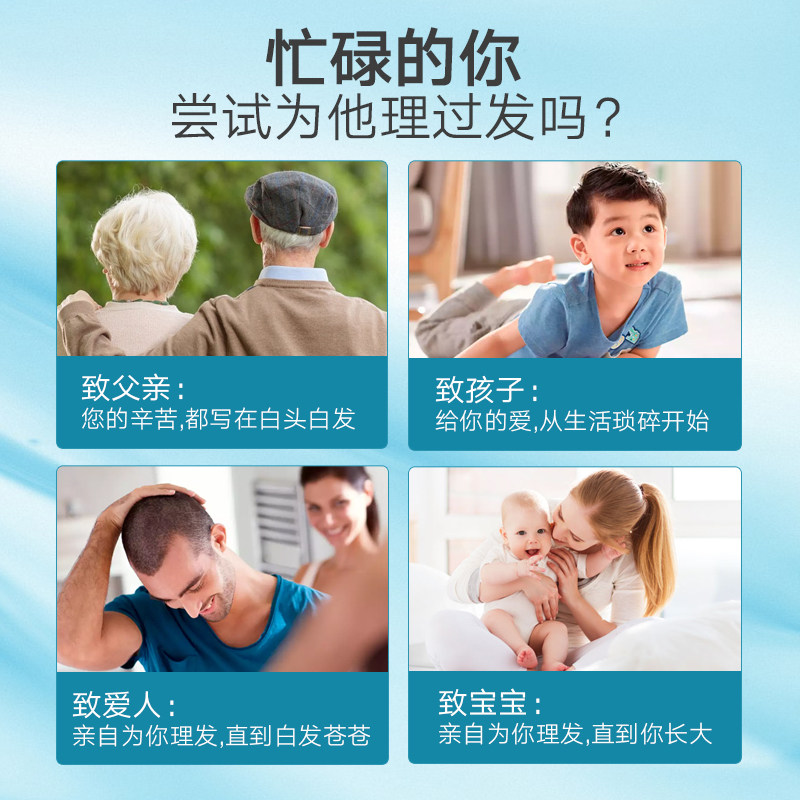 飞利浦充电式家用自己剪成人电推剪 philips飞浦理发器