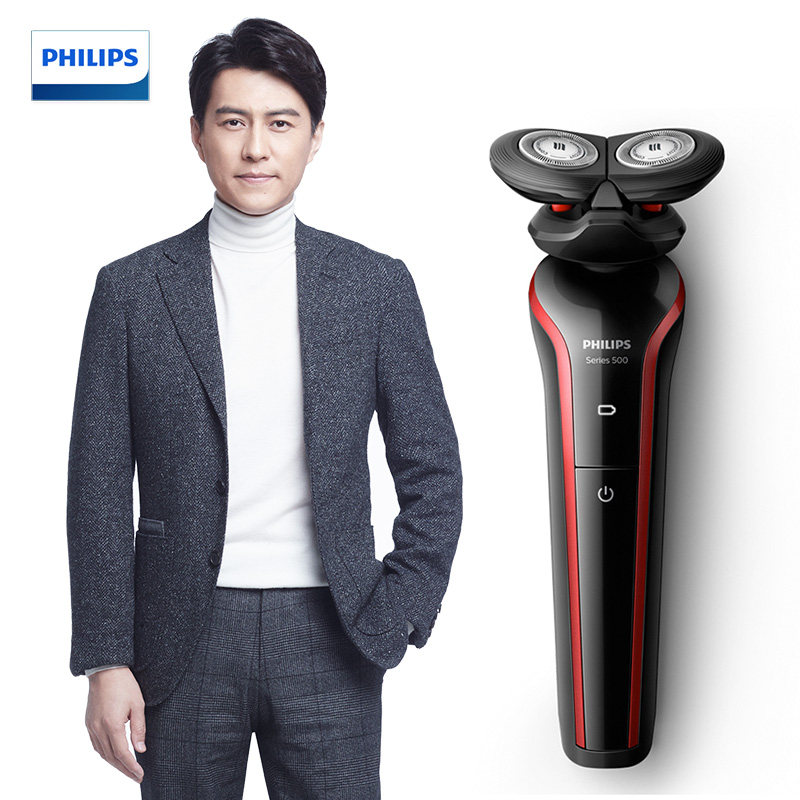 飞利浦s556电动剃须刀 philips飞浦剃须刀