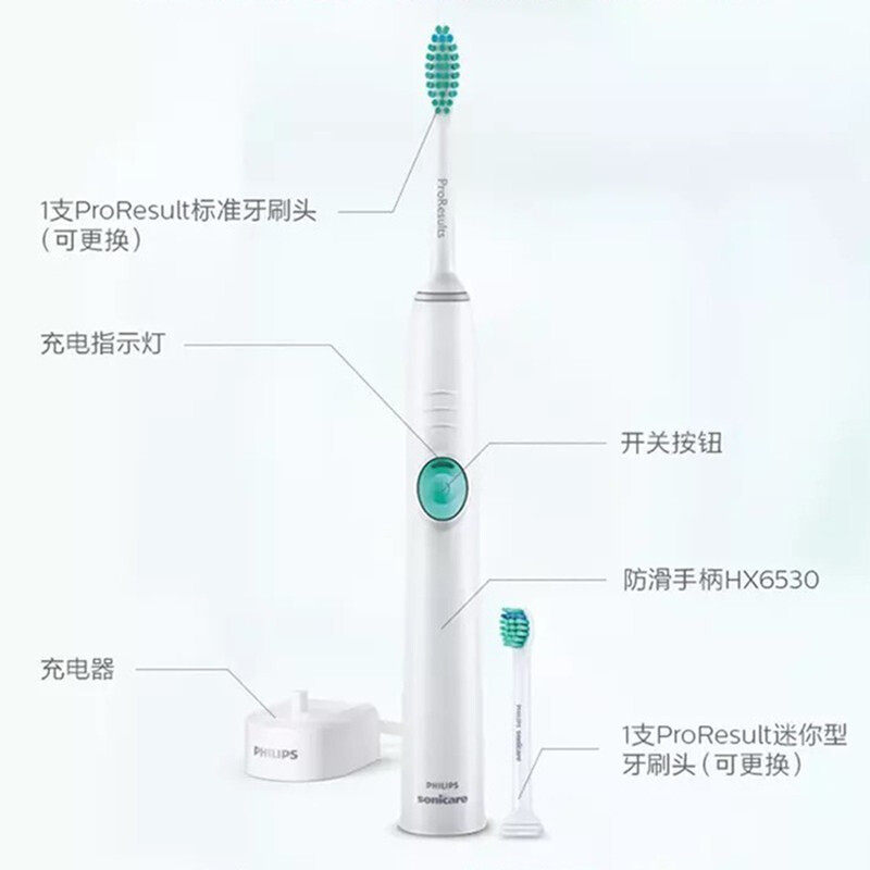 飞利浦电动全自动男女情侣牙刷 philips飞浦电动牙刷