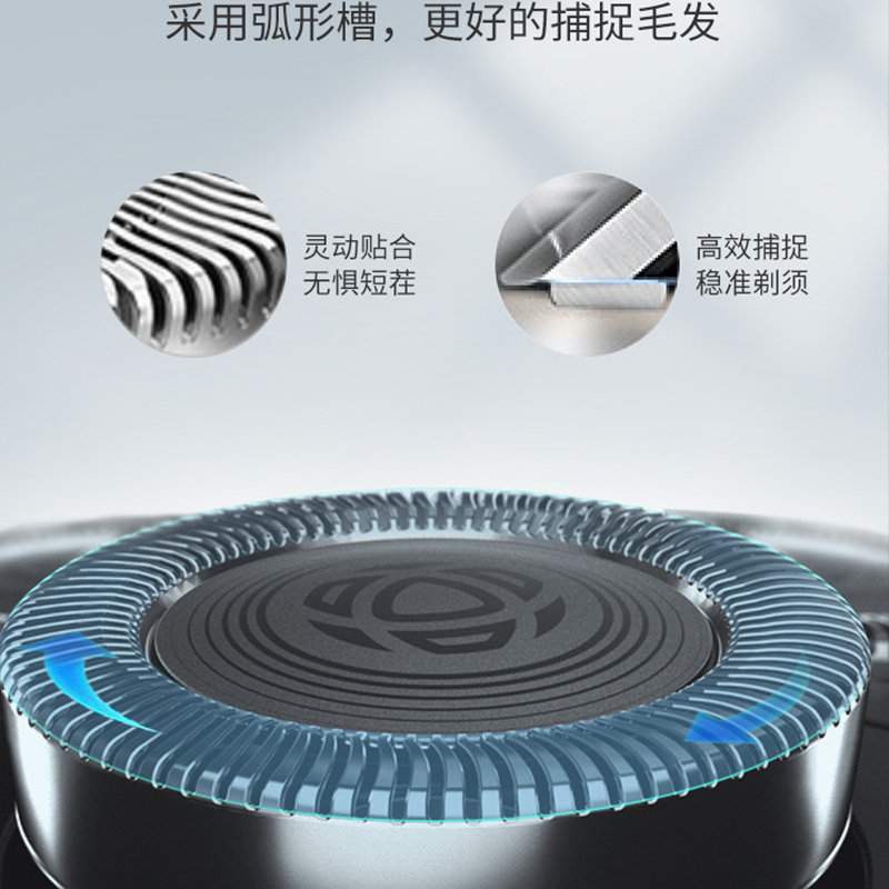 飞利浦电动男士礼盒男友整机胡须刀 philips飞浦剃须刀