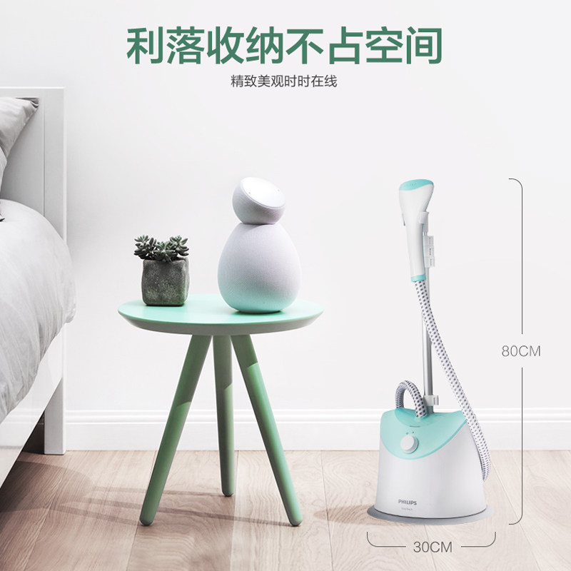 飞利浦家用蒸汽小型手持熨挂烫机 philips飞浦挂烫机