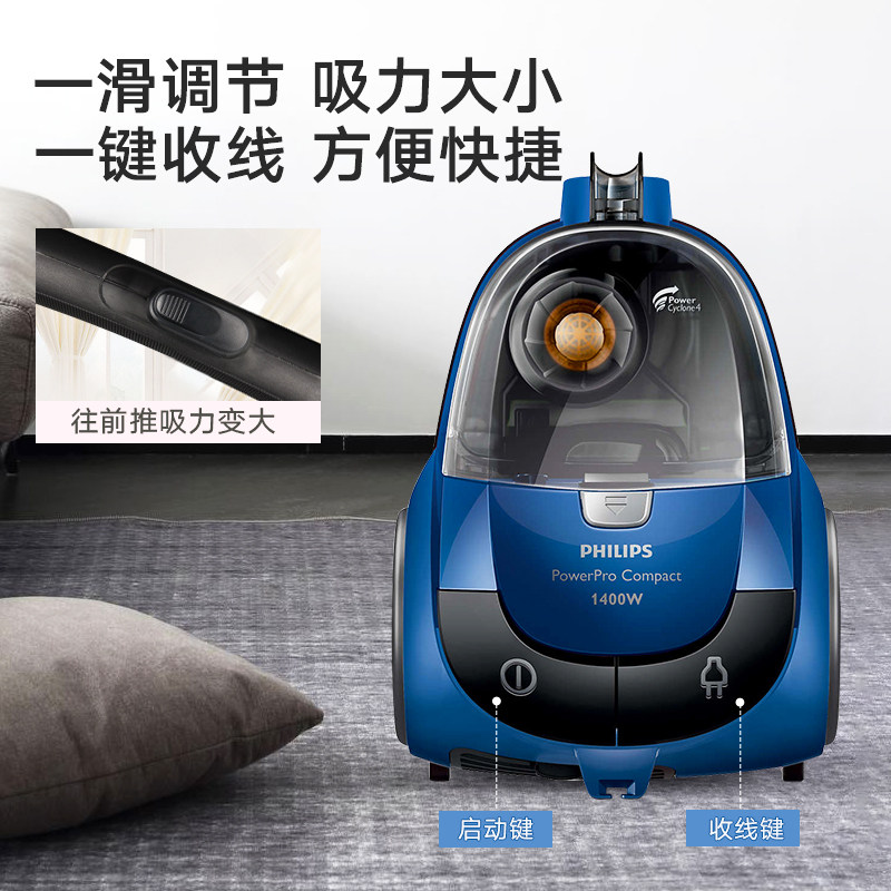 飞利浦吸尘器家用小型强力吸毛发 philips飞浦吸尘器