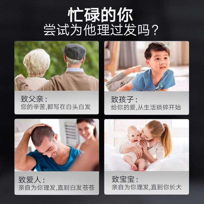 飞利浦剃头发家用充电式理发电推剪 philips飞浦理发器