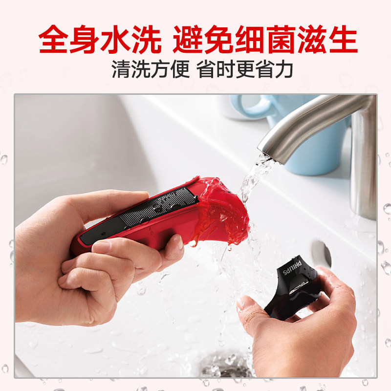 飞利浦电动男士充电式剃正品胡须刀 philips飞浦剃须刀