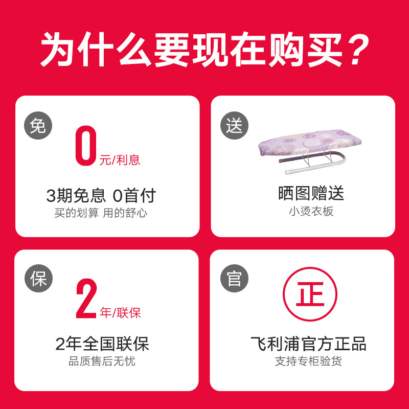 飞利浦家用手持小型蒸汽神器电熨斗 philips飞浦电熨斗