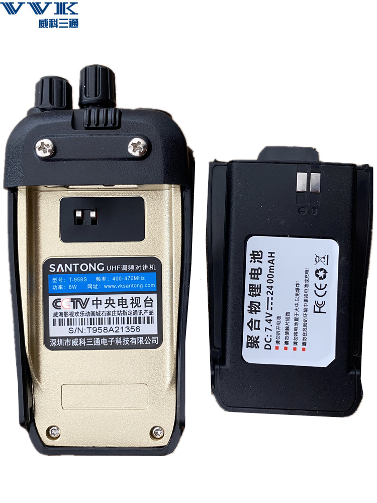 威科三通T-958S对讲机 VVK三通958S对讲大将军大功率民用工地户外 - 图1